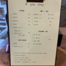 유스테이 이미지