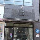 디저트다다익선