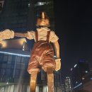 고올더웨이