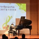 한양플러스음악학원