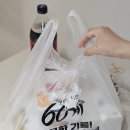 60계치킨 경북영천점 | 60계치킨 인기메뉴 간지윙봉콤보 솔직 후기