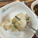 임해조볼테기찜탕전문 | 오정동 맛집 임해조볼테기찜탕 전문