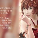 4050 신나는 댄스곡2.(15곡). Tears.잘못된 만남.배반의 장미.실연.이브의 경고.와. 이미지