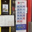 인천 차이나타운 찐맛집, 블루리본 수두룩한 신승반점 웨이팅 후기