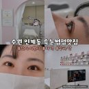 수원-0597 이미지