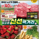 (주)프라임초이스 이미지