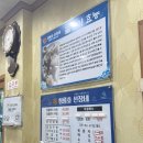 청룡호선장네집 이미지