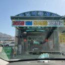 달천주유소 이미지