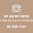 정우타워