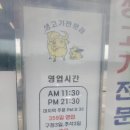 여주-0507 | 경기 여주 김치전골 맛집 만우정육점식당 녹진한 국물이 끝내주는 김치전골