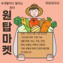 원탑수학목동학원