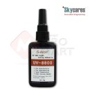 스카이케어스 이미지