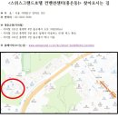 🏥한국병원약사회 2024 추계학술대회🏥 이미지