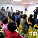 중계행복어린이집 뉴스1