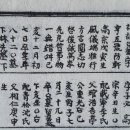 욋골 Daum카페