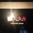 오랜만이닭 이미지