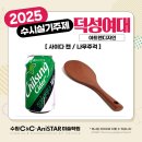 수원역씨앤씨미술학원