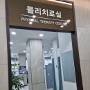 군산 베스트 한방병원 이미지