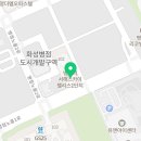 병점역큐공인중개사사무소 이미지