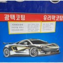 혁신카센터 이미지