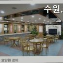 수원VIP 실버케어 이미지