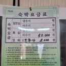 88장여관 이미지