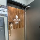 서초대로33길 67 (1) | 강남 체형교정 순환관리 추천 체율 체형교정센터 다녀온 후기