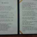 GTX 결의대회 경과보고 및 관련 중요 내용입니다. 이미지