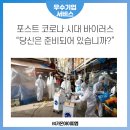 (주)소명환경
