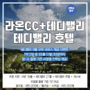 제주FS