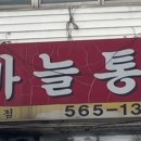 문화동041 이미지