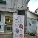 메이드알콩 이미지