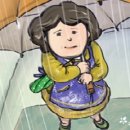 비오는날 수채화 이미지