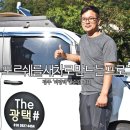 세차프로 디테일링 이미지