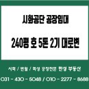 한윤석부동산