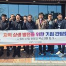 ㈜코리아자동차 이미지