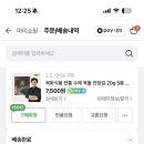 옥화식품 이미지