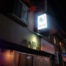 훈스몰