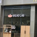 구갈브레드랩