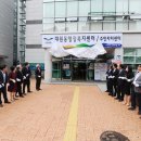 대원동행정복지센터 이미지