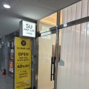 (秀)수헤어클리닉 | 다산동미용실 추천, 두피관리 수헤어랩 두피스켈프클리닉 후기