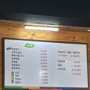 153산내밥상 이미지