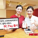 비씨광고