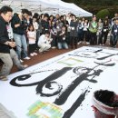 아름다운 손글씨 한글 캘리그라피 이미지