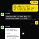 (주)아이비시스템 | 중등 방학, 영어 회화 놓칠까 봐 선택한 아이비화상영어 1개월 내돈내산 후기