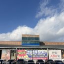 유일할인마트 | 용인 창고형 할인매장 한알abm 마트 쇼핑 후기