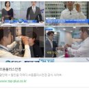 으뜸남대문안경 이미지