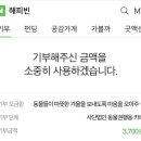 족발시대 이미지