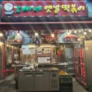 그오빠네 네이버블로그