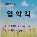 능주중학교 이미지